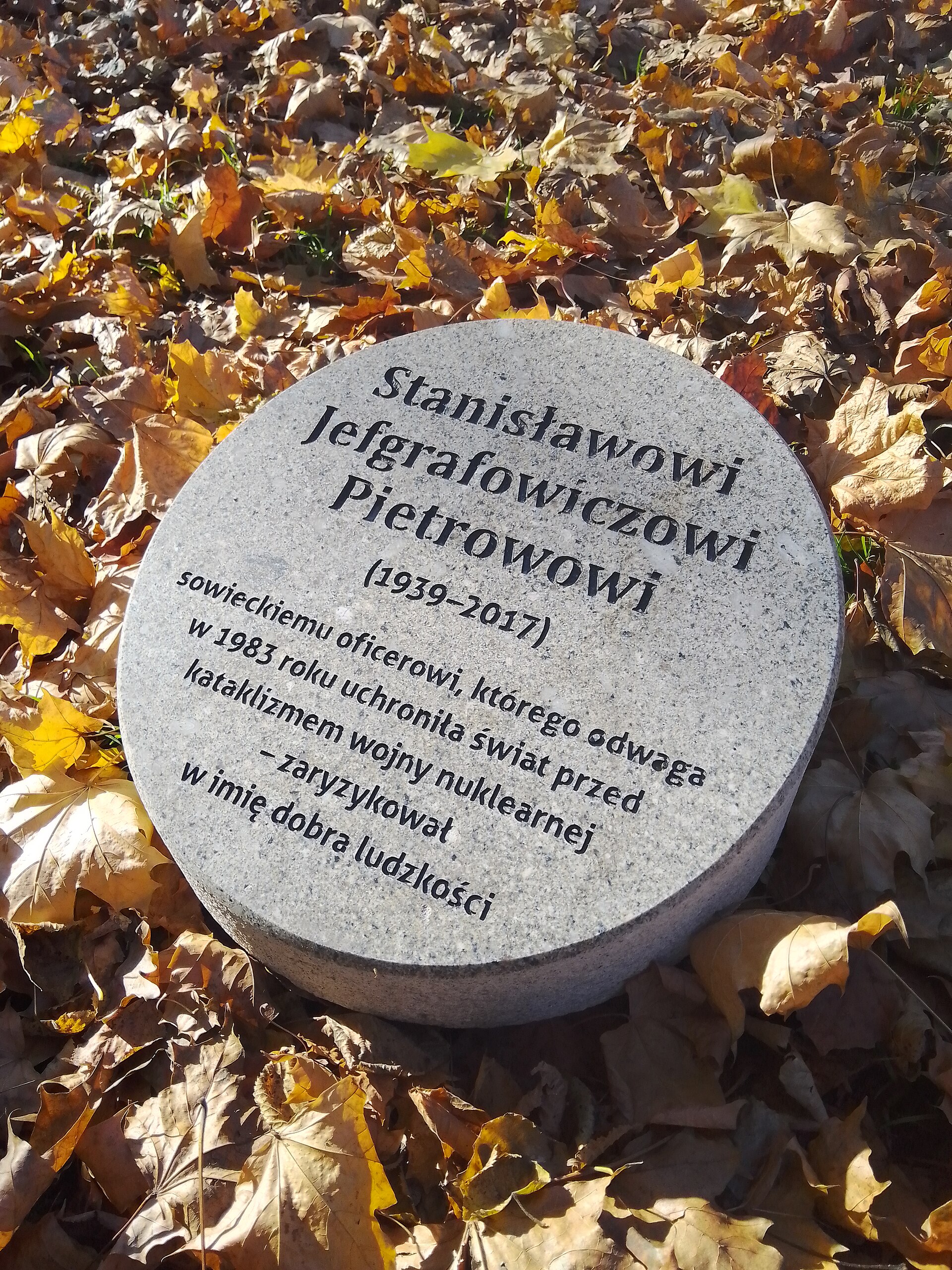 Kamień pamiątkowy poświęcony Stanisławowi Pietrowowi w Ogrodzie Sprawiedliwych w Warszawie